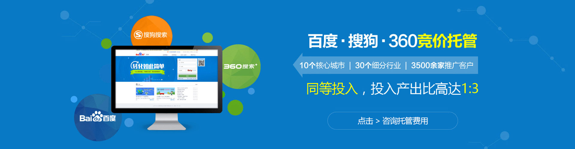 怀远谷歌竞价