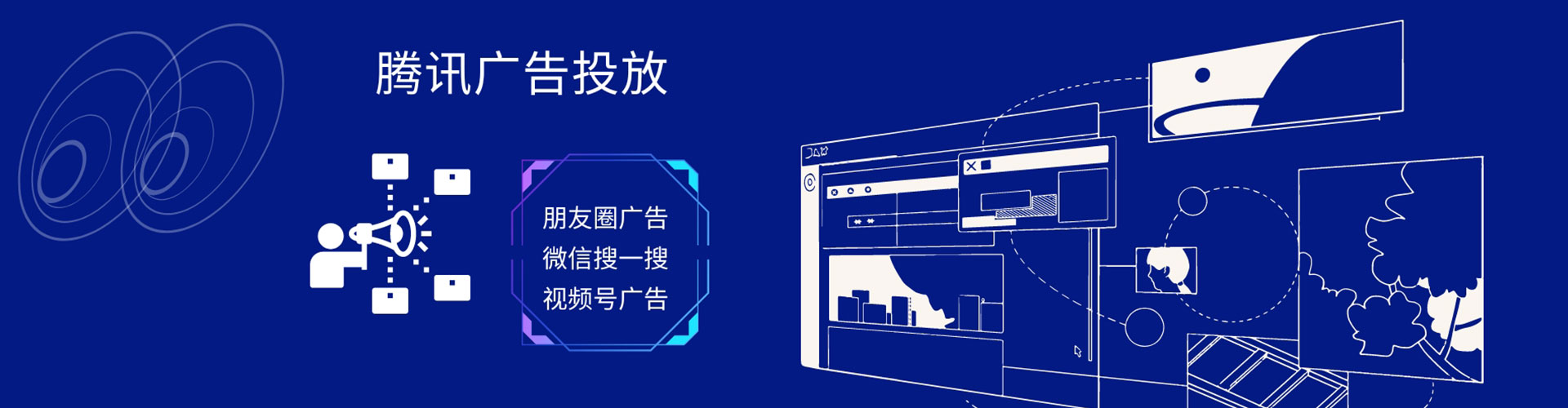 怀远信息流大师