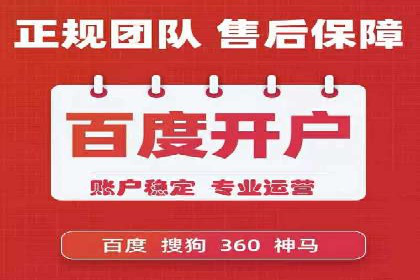 百度竞价排名策略解析及实战案例