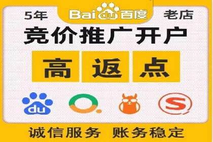 行业专家眼中的sem账户托管成功要素